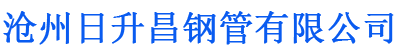 玉树排水管,玉树桥梁排水管,玉树铸铁排水管,玉树排水管厂家